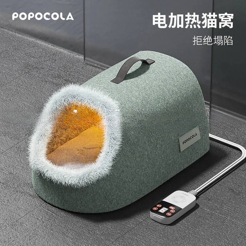 

Cat's Nest Warm Electric Blanket Electric Heating Warm Intelligent Constant Temperature Kitten Warm Closed Type In Winter