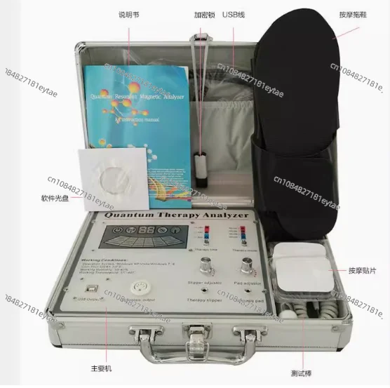 

Massage treatment therapy quantum resonance magnetic analyzer