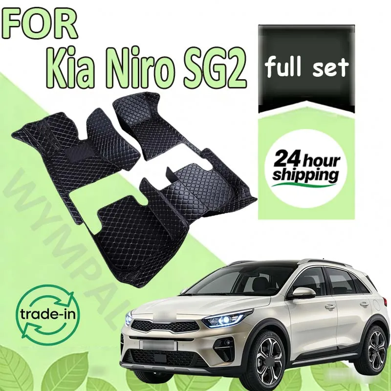 Car Carpet Floor Mats For Kia Niro SG2 2023 2024 2025 Waterproof Pad Leather Mat Mud Cover Floors Car Accessories Interior Parts