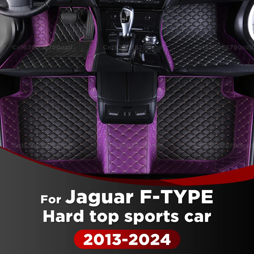

For Jaguar F-TYPE Hard Top Sports Car 2013-2024 19 18 17 16 15 Car Floor Mats Auto Foot Pads Carpet Cover Interior Accessories