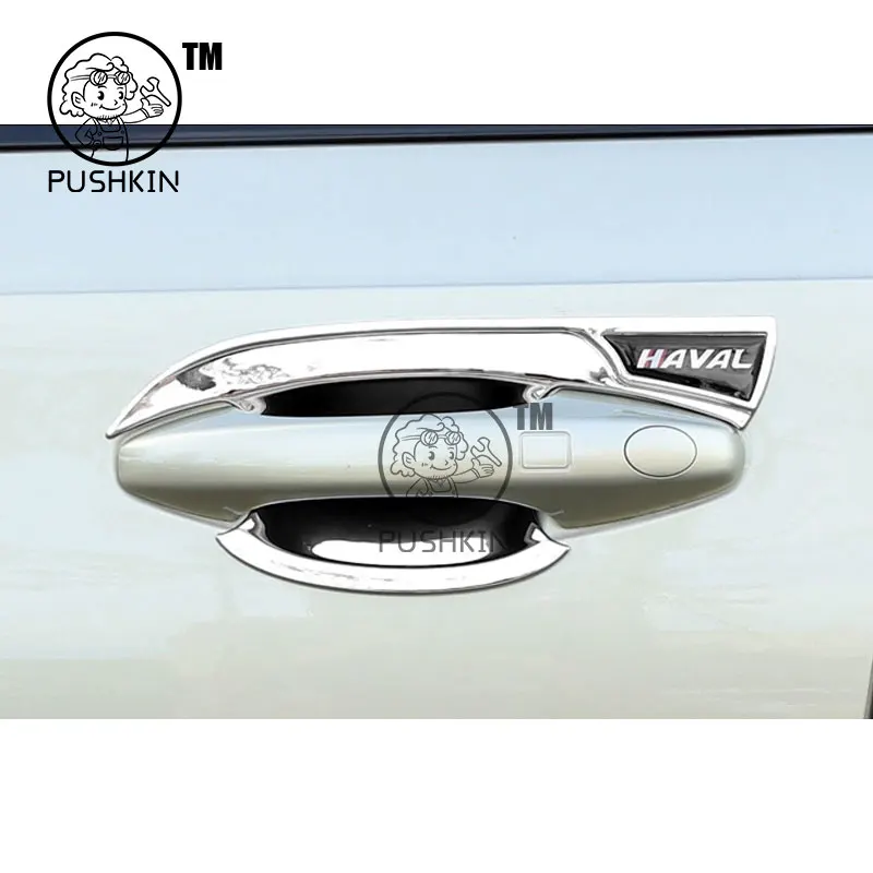 For HAVAL H6 4th 2024 2025 Accessories Car Door Pull Doorknob Catch Door Handle Bowl Cap Decoration Cover Trim Accsesories view 5