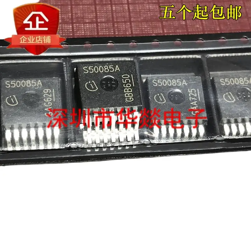 5pcs  S50085A BTS50085-1TMA ½ TO-263-7