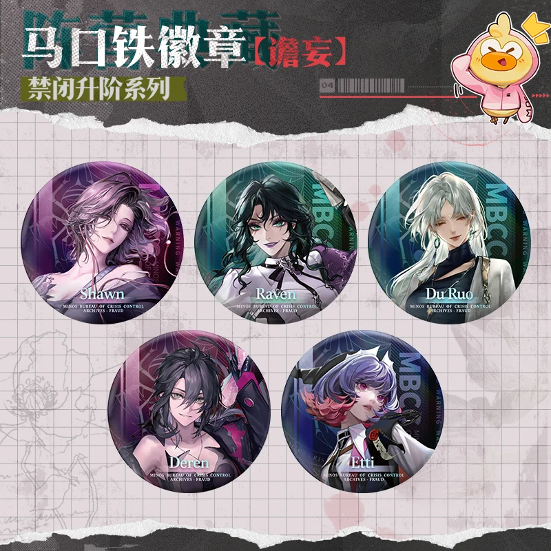 

Официальная игра «Путь в никуда» Шон ‌ Ворон Ду Роо Косплей Мультфильм Жесть Значок Брошь Аниме Аксессуары Подарок на Хэллоуин