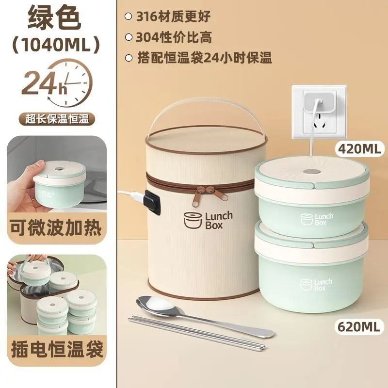 

#Suitable For2025 New Microwave Oven Heating Winter Long Insulation Lunch Box Office Workers Constant Temperature Plug-in Chargi