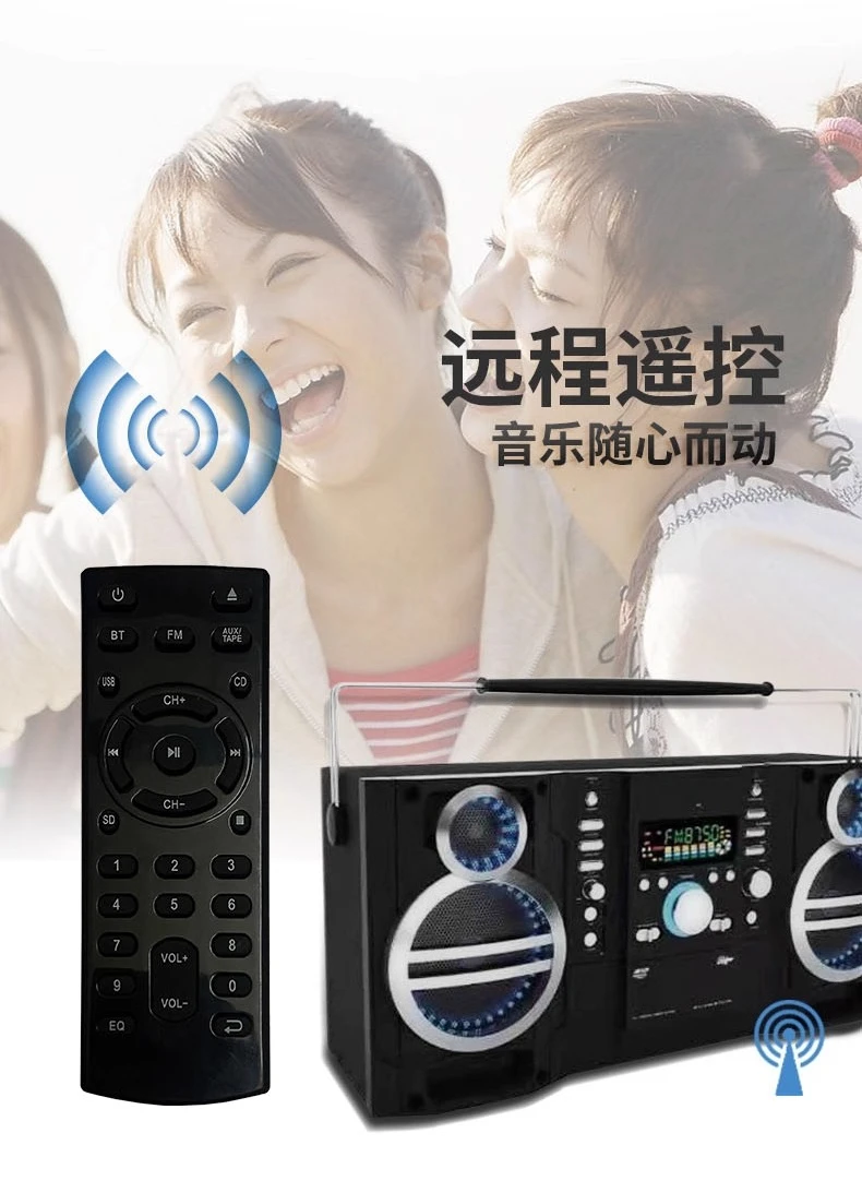 Retro dual-card tape recorder, all-in-one SD card U disk CD Bluetooth multi-function radio, karaoke stereo 4