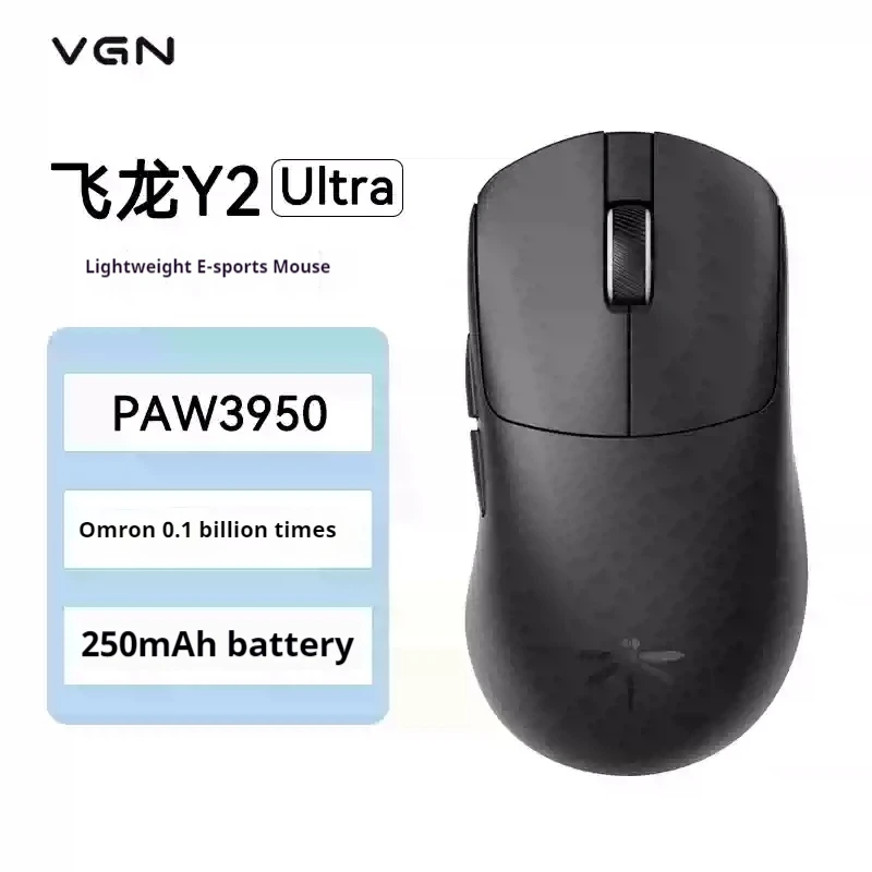 Vgn Feilong Y2 Ultra Dual 8k Ultra-Lightweight Wireless Bluetooth Three-Mode Mouse Game Esports Office Boyfriend Gift