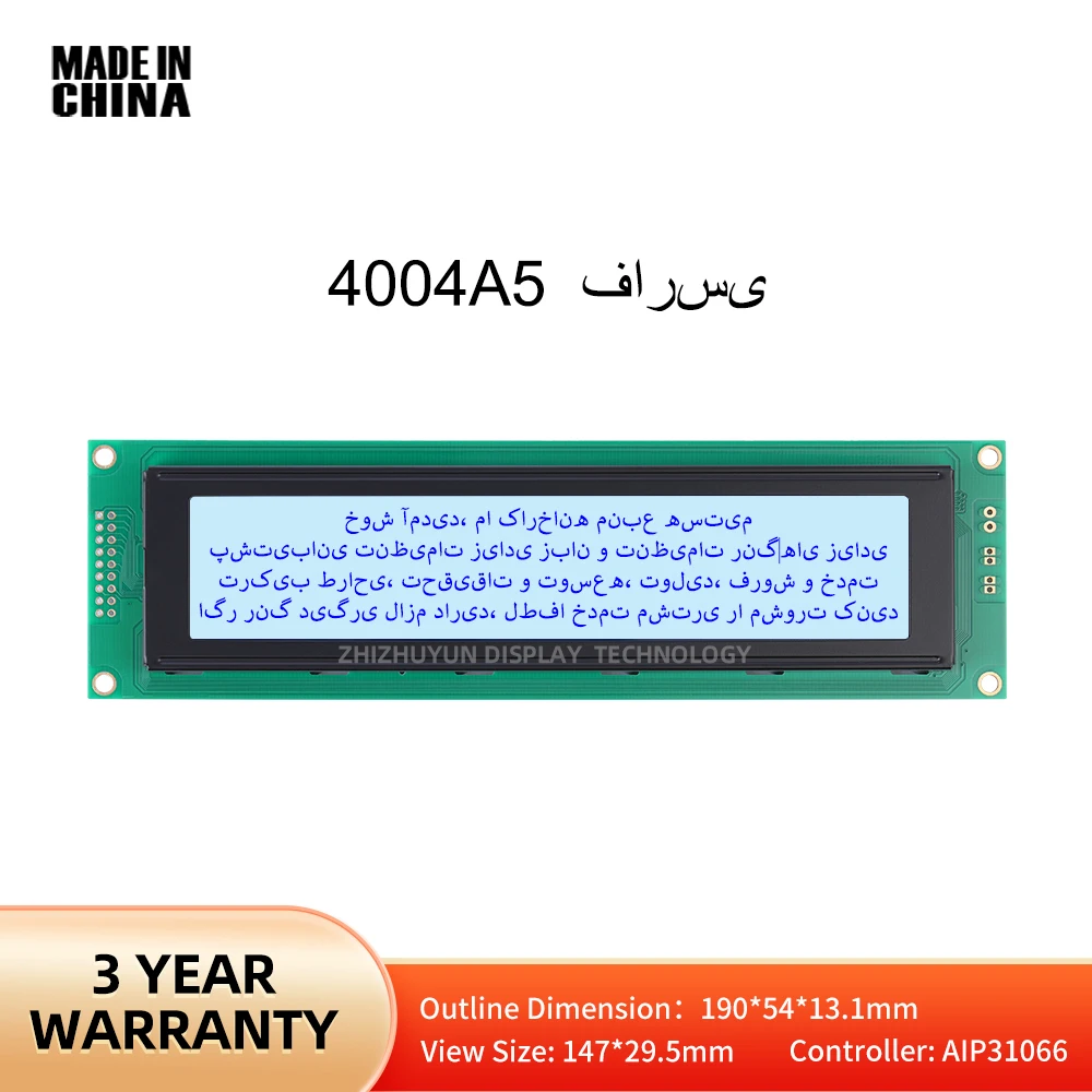 Farsi 문자 LCD 모듈, 그레이 필름, 블루 문자 LCM 병렬 포트 AIP31066, LED 백라이트 포함, 40X4 4004 4004A5