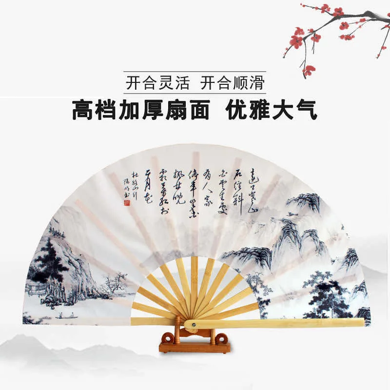 Tai Chi Fan Right Hand Bamboo Folding Fan 34cm for Kung Fu Practice Morning Exercise Martial Arts Performance Gift