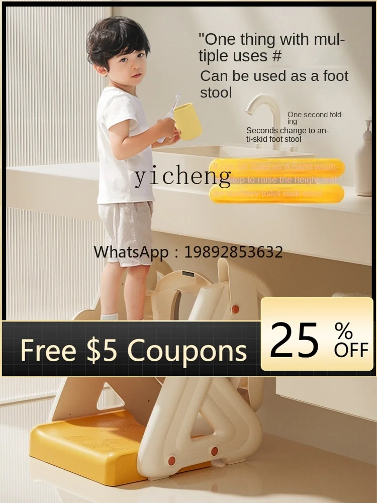 

Children's Toilet Staircase Style Auxiliary Foot Stool Step Rack Toilet Cushion Toilet Ring