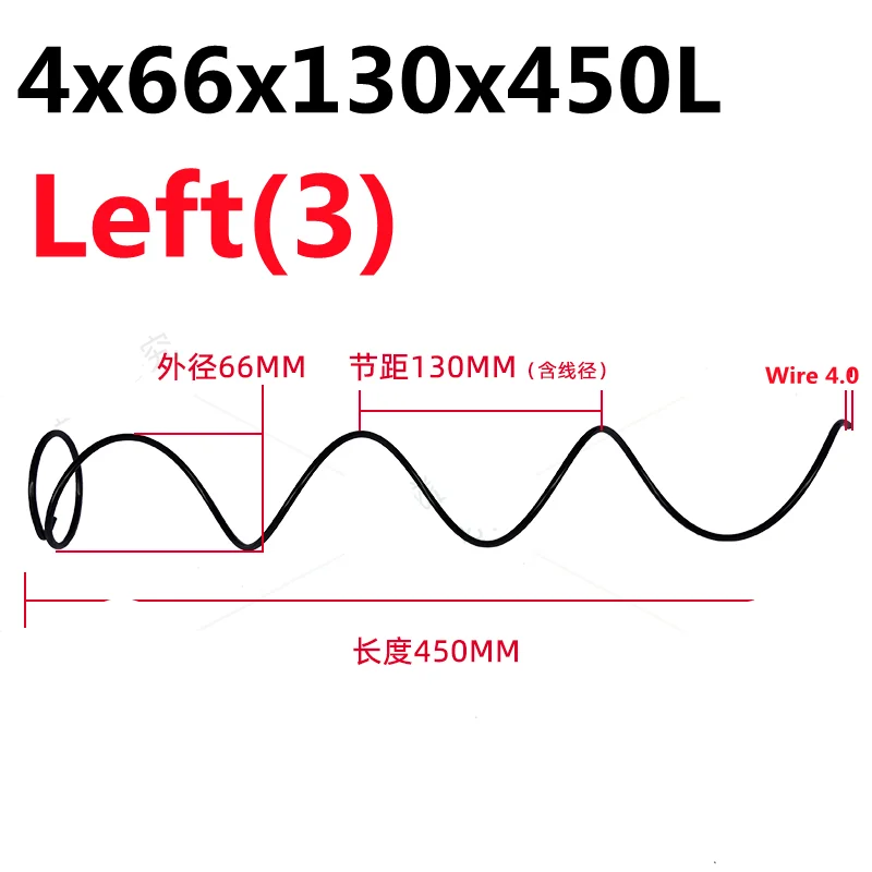 Vending Machine Accessories Spring wire diameter 4mm outer diameter 66mm length 450mm Heavy Compression Spring