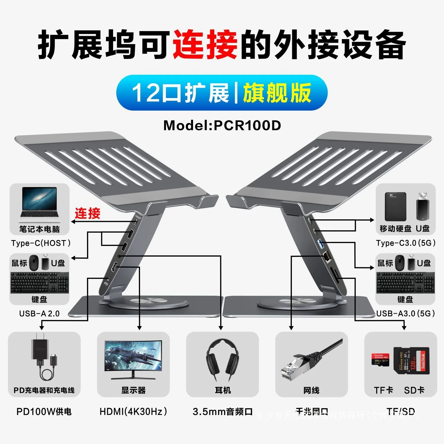 حامل الكمبيوتر المحمول مع محطة إرساء محول محور 12 منفذًا، محطة إرساء دوارة 360 درجة لرفع جميع سبائك الألومنيوم
