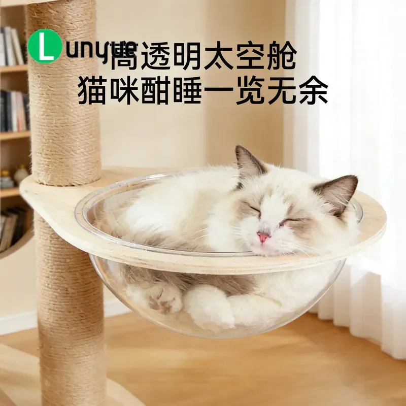 Solid Wood Sisal Cat Climbing Frame Space Capsule Cat Nest Giant Scratching Post Compact Design Four Season Universal Pet Toy