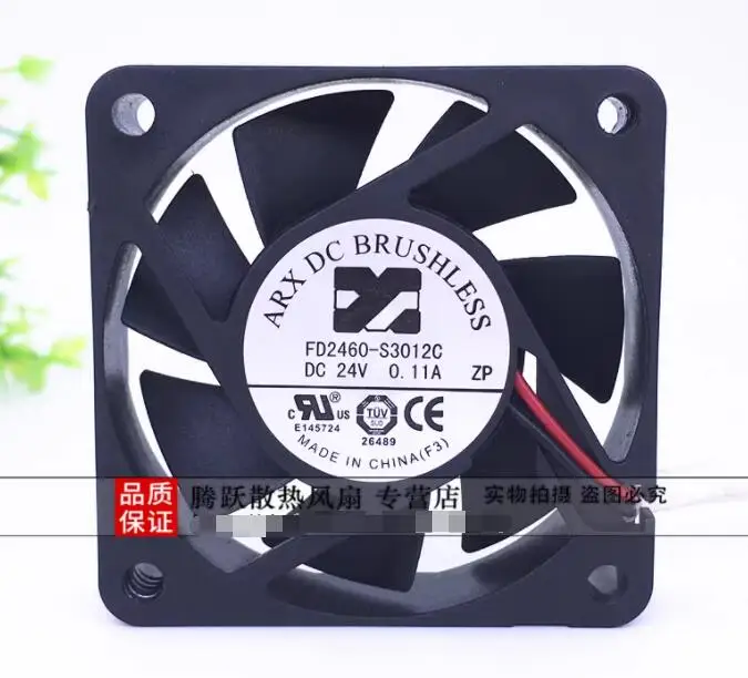 Arx FD2460-S3012C D… - image