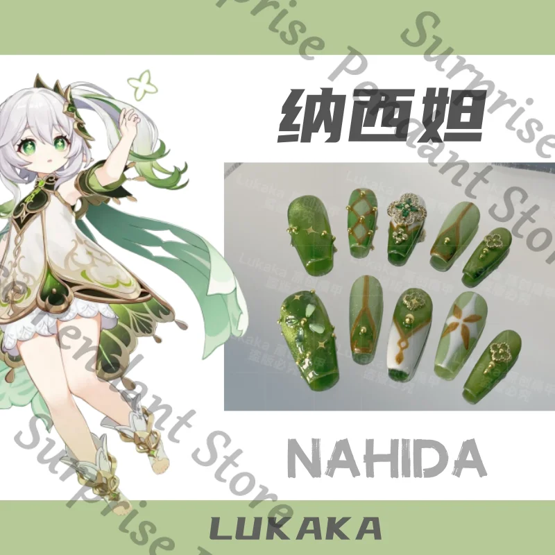 Genshin Impact Game… - image