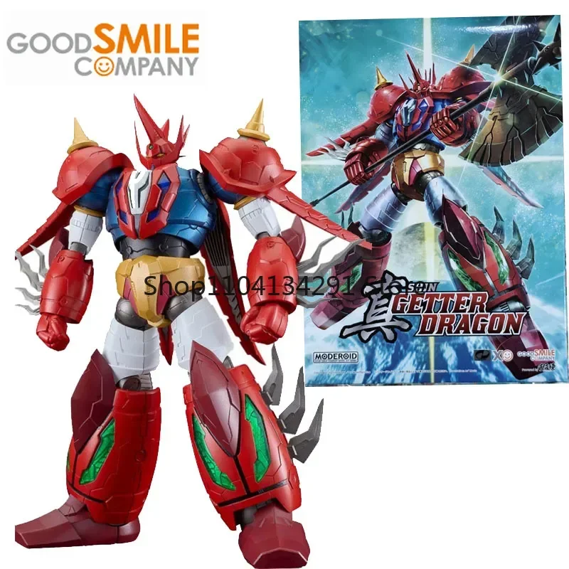 ألعاب شخصيات الرسوم المتحركة الأصلية GSC MODEROID Getter Dragon Good Smile للأولاد والبنات هدية للأطفال