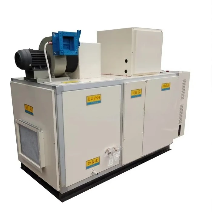 Certificated Quality Low Temperature Industrial Desiccant Dehumidifiers