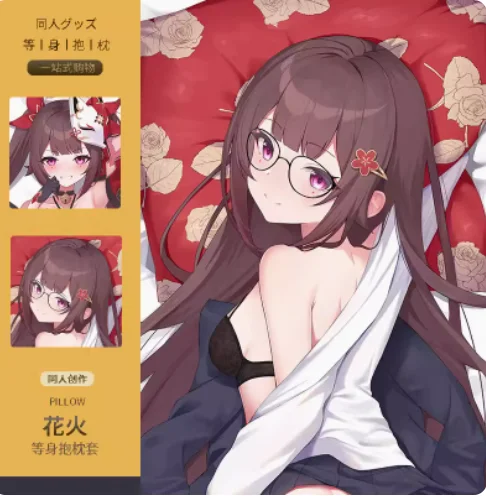 

Японское аниме Honkai: Star Rail Sparkle, сексуальная подушка Dakimakura для обнимания тела, подушка, наволочка, постельное белье, подарки MMXW