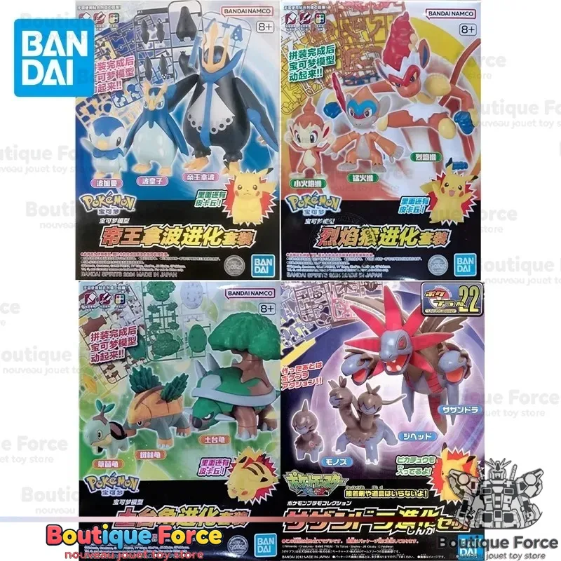 バンダイポケモンインファーネープ進化セットエンポレオントルテラアクションフィギュア組立模型玩具ギフト子供のためのアニメグッズ