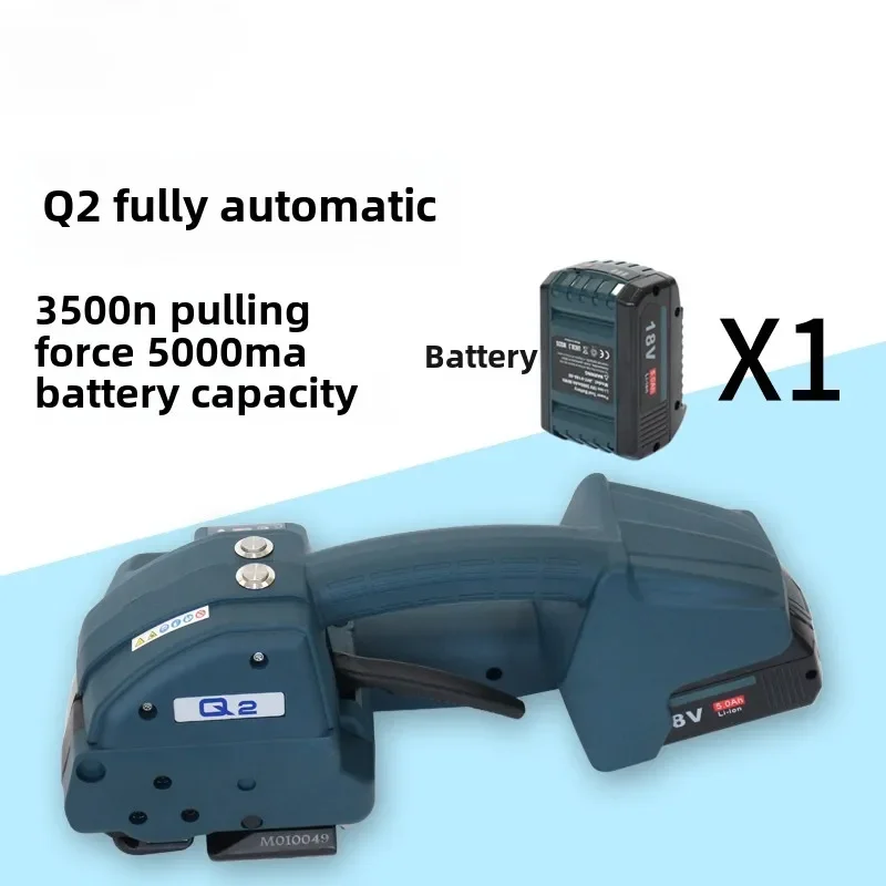 Q1 Q2 Q2L one-button automatic electric baler strapping belt tightening integrated small handheld buckle-free hot melt tensioner