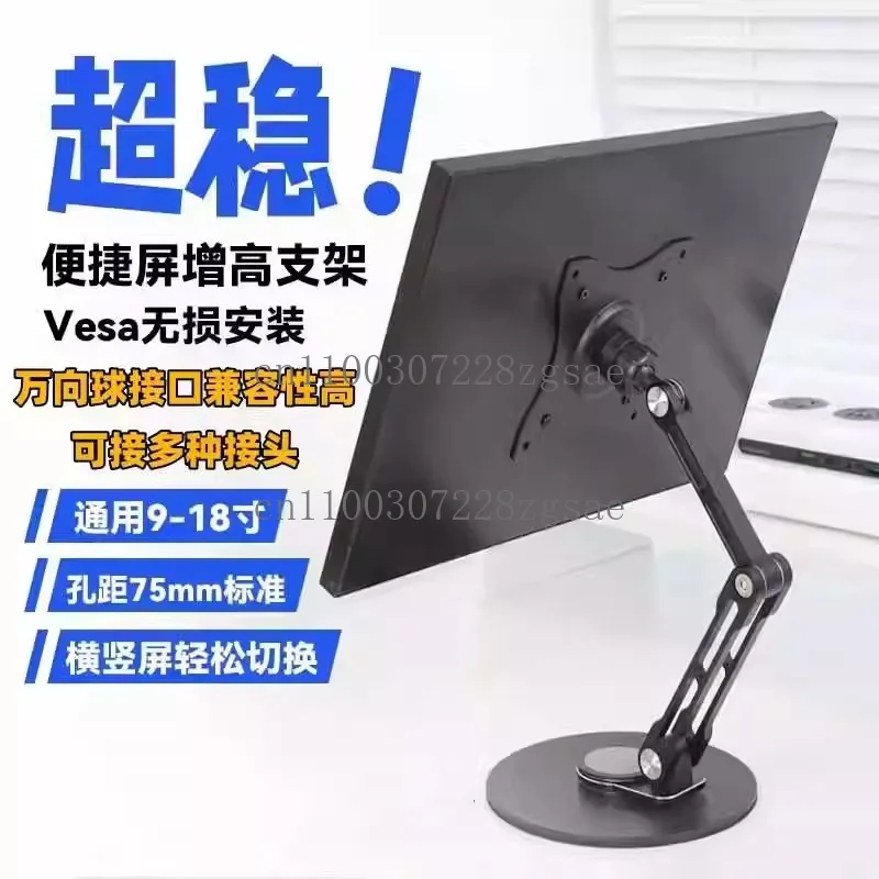 Portable head universal vesa heightening ball factory machinery rotating arm bracket standard stability