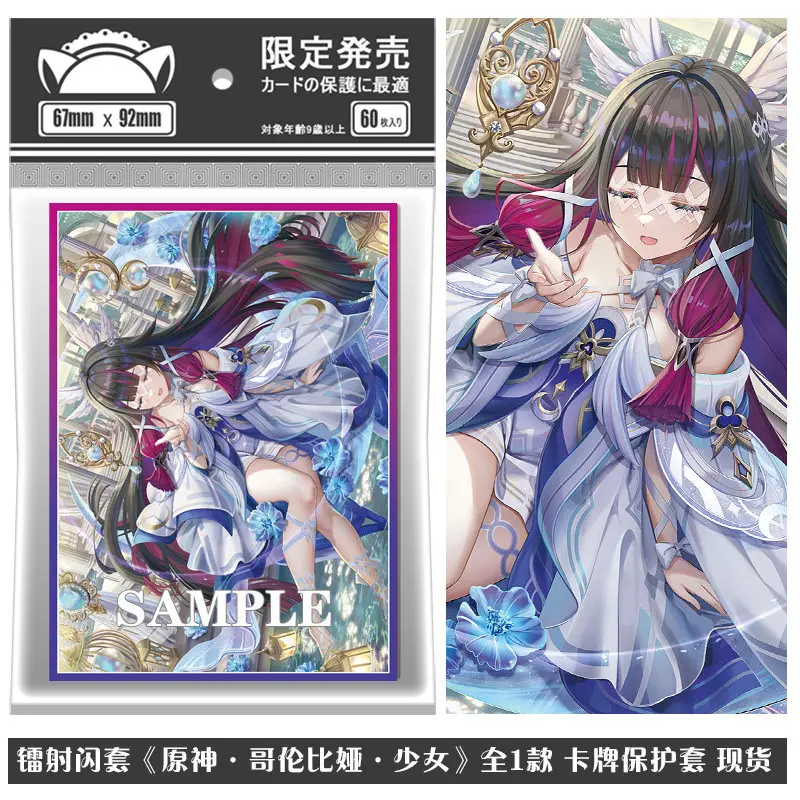 60PCS Anime Genshin Impact Columbina Hyposelenia Figure Card Sleeves DTCG OPCG  PTCG Trading Cards Shine Protective Case