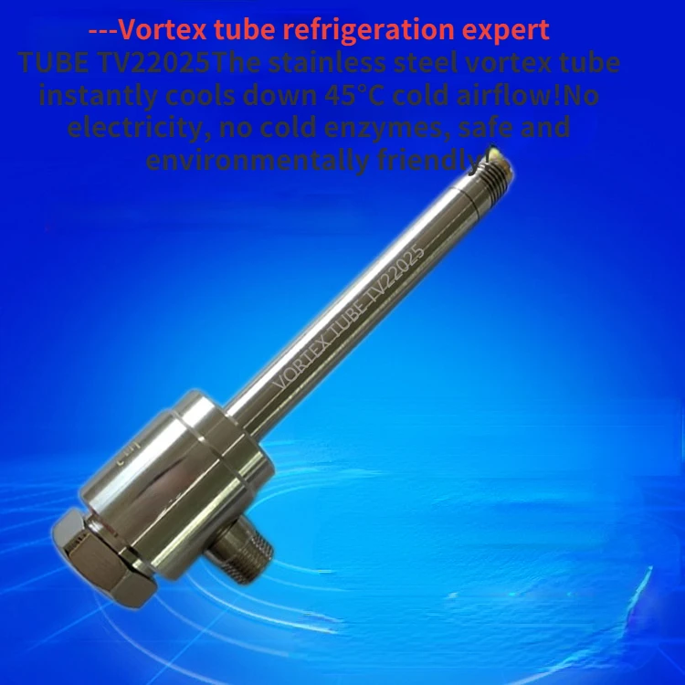 Large Stainless Steel Vortex Tube Cooler Giant Vortex Tube Large Flow Vortex Tube Cyclone Cooler