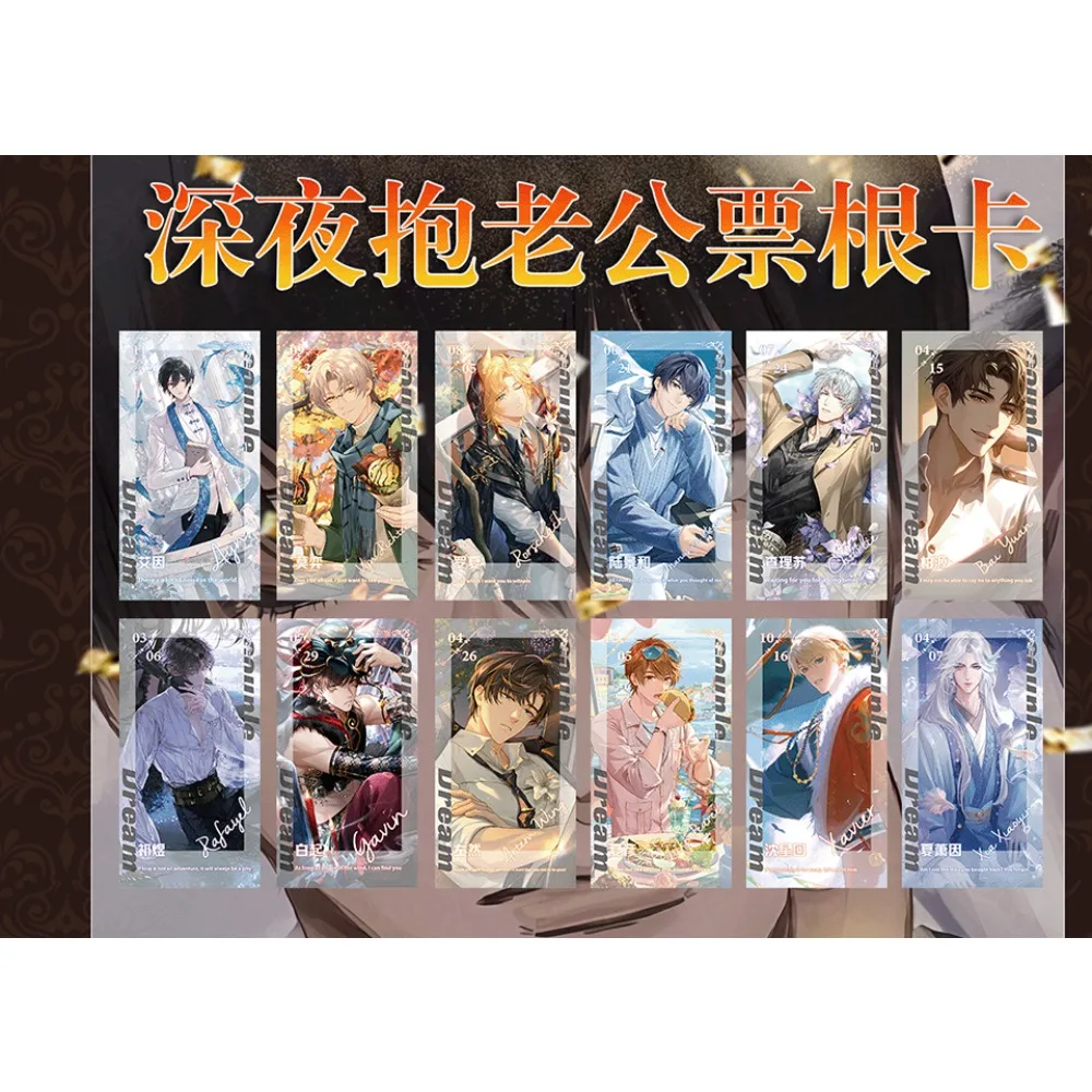 SHENGKA Dream Couple Collection Cards For Child Kids Male God Anime beautiful Boys Idol Dream Character Set completo Card Table Toys