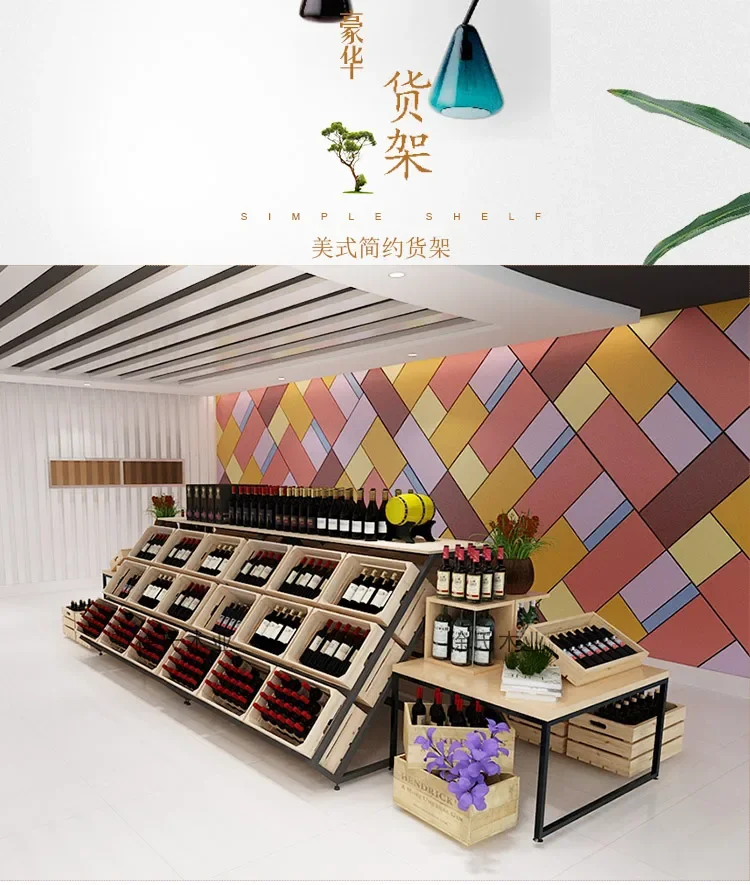 Wine display rack, red wine shelf, winery supermarket shelf, island cabinet, stacking display water table commercial