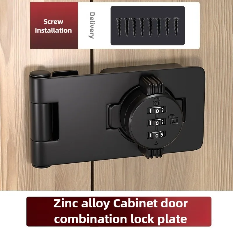 1 PCS Zinc Alloy 3 Digit Household Security Cabinet Password Locks Keyless Drawer Combination Coded Door Cabinet Home Hardware
