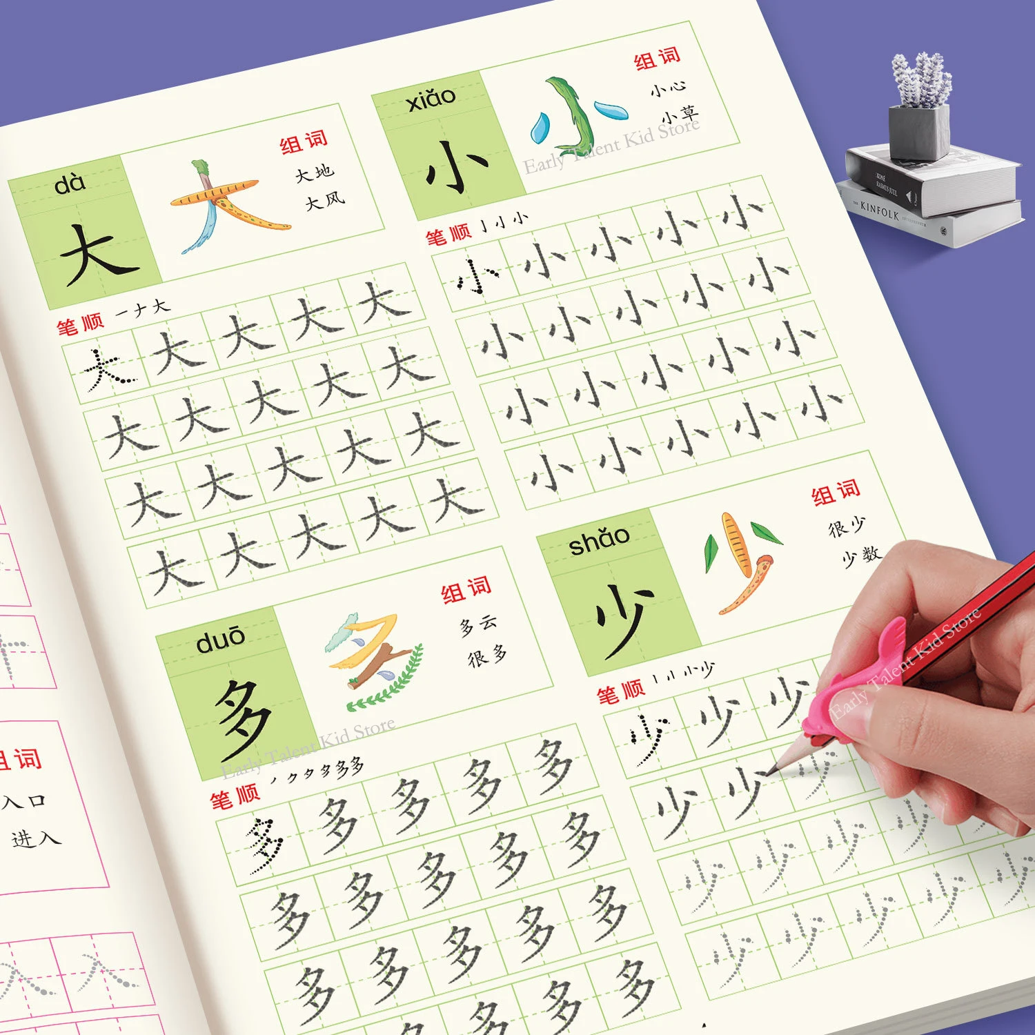 

Learn Chinese Educational Books Children Books For Kids Writing Practice For Kids Notebook Pen Control Training Children's Toys