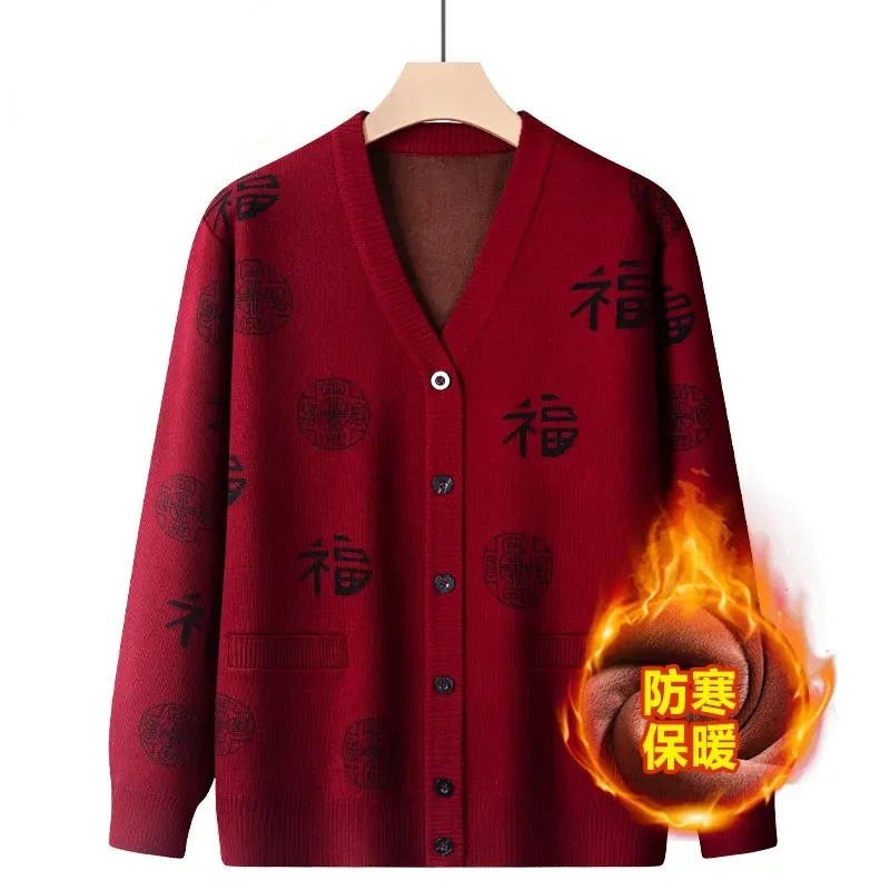 

Осенне-зимний женский свитер большого размера 4XL, корейский женский вязаный свитер с длинными рукавами, 2025 год, женский кардиган с v-образным вырезом среднего возраста, вязаный топ