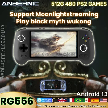 ANBERNIC RG556 Retro Handheld Game Console Video Player 5.48 inch OLED Screen Bluetooth WIFI Android13 8G+128G 512G PSP PS2 Game Gift