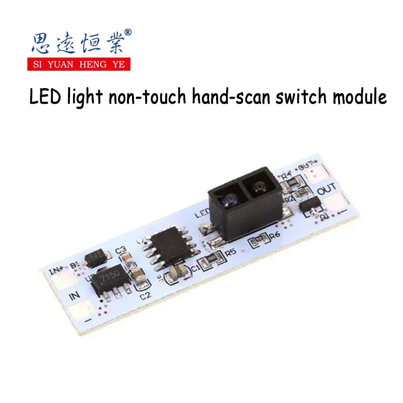 1PCS Hand-scan sensor switch module for cabinets, wardrobes, LED lights, non-touch hand-scan switch module 5V, 12V, 24V