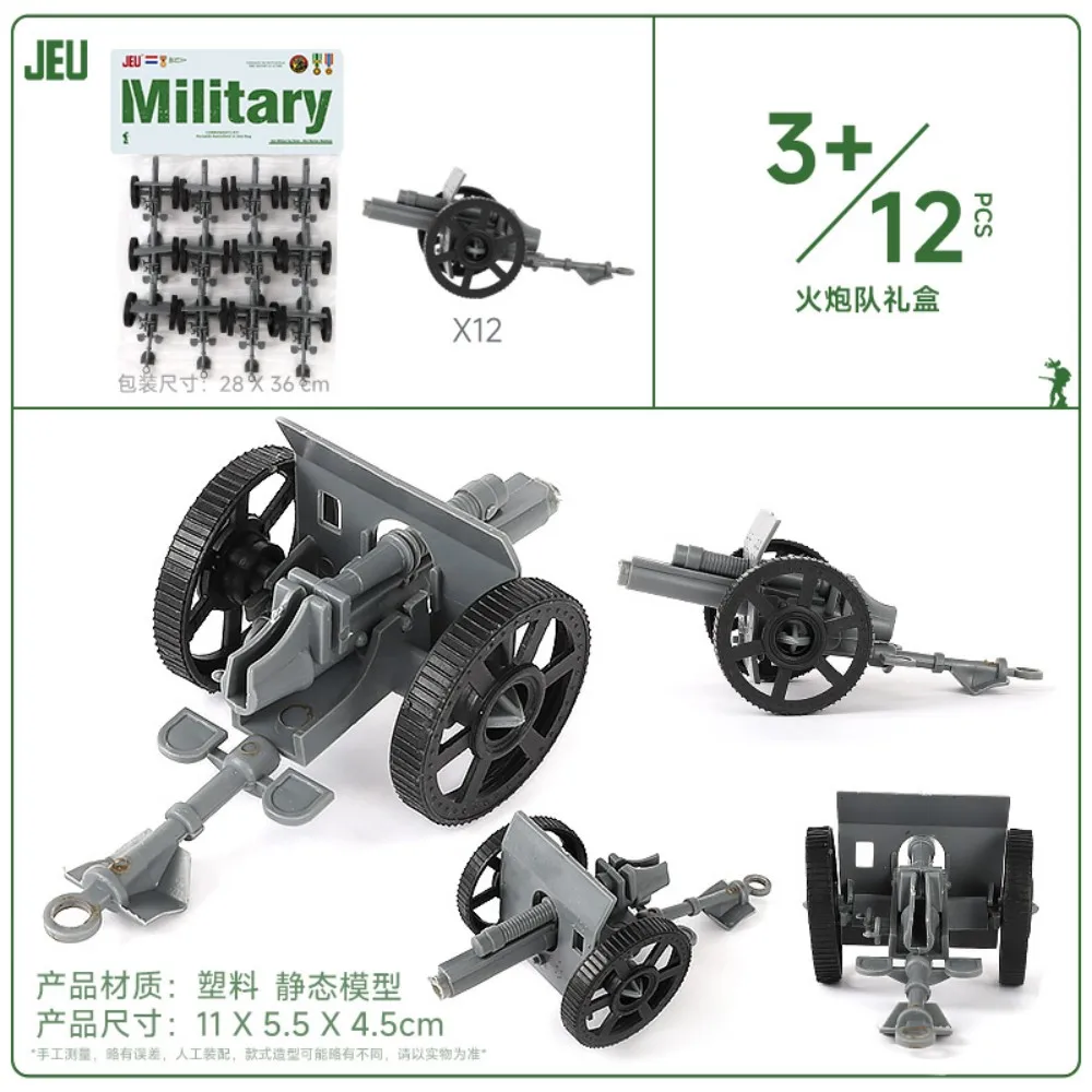 

ViiKONDO Army Men Toy Military Wargame Accessories Model Tabletop Wargaming Battlefield Diorama Supplies Artillery Cannon 12pcs