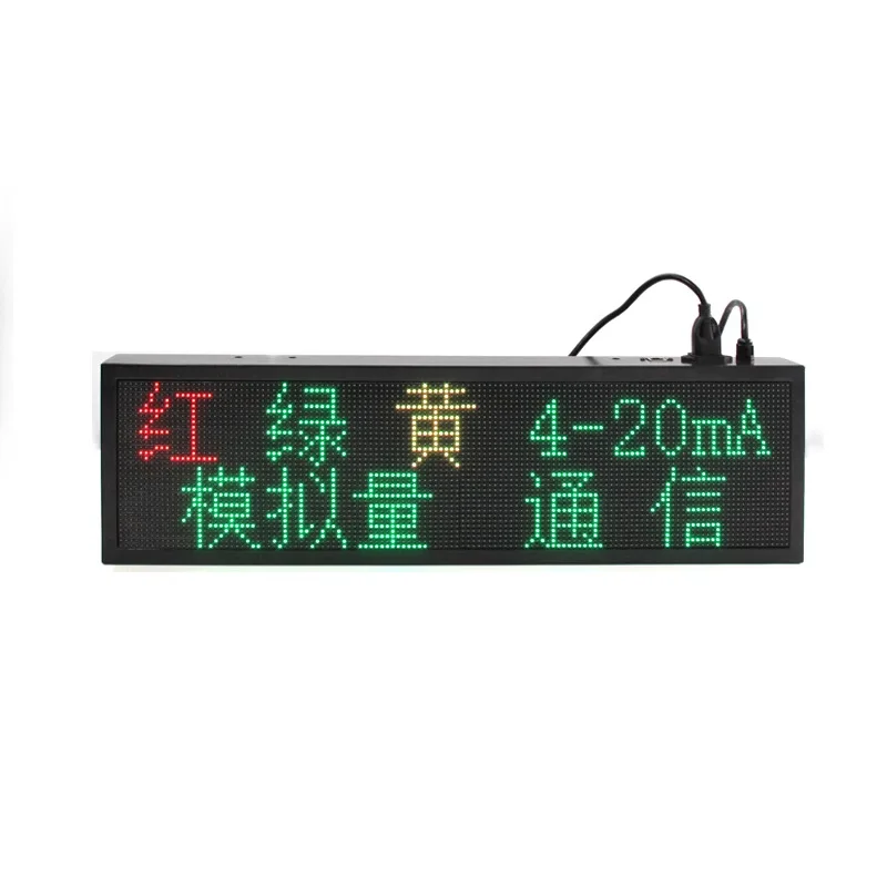 

Secondary development LED display sensor industrial control configuration 4-20mA high-precision analog control screen 0-10