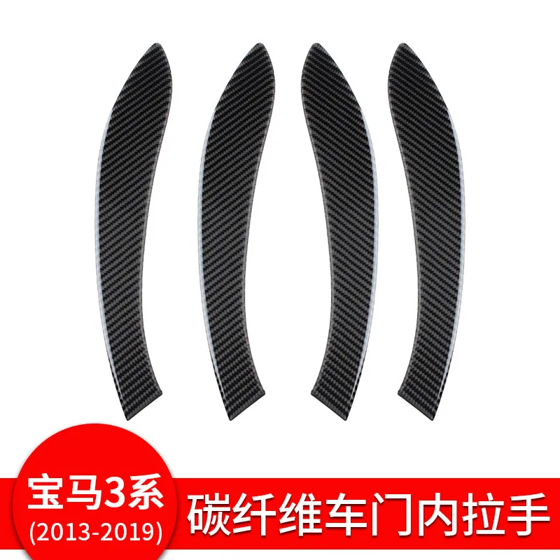 Suitable for BMW 3 Series Armrest Door Handle Decoration Carbon Fiber Pattern 4 Series 3gt320lli Interior Modification