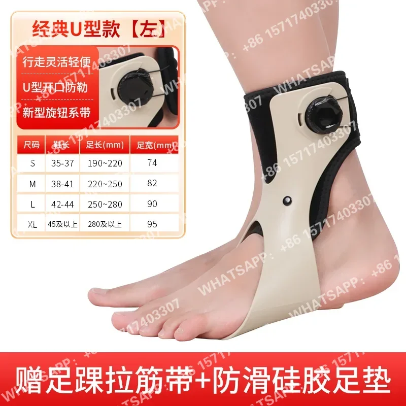 foot-droop-orthosis-varus-orthosis-support-ankle-correction-valgus-drag-stroke-hemiplegia-in-stock
