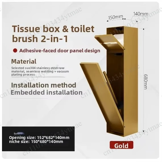Concealed Bathroom Toilet Accessories Set Flip Up & Down Tissue Box Toilet Brush Niche For Hotel Apartment