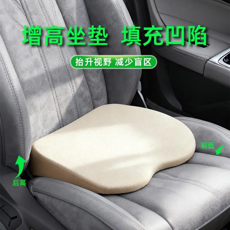 Car seat cushion thickened main driver height-increasing pad four seasons pass pad small girl ass pad seat height car