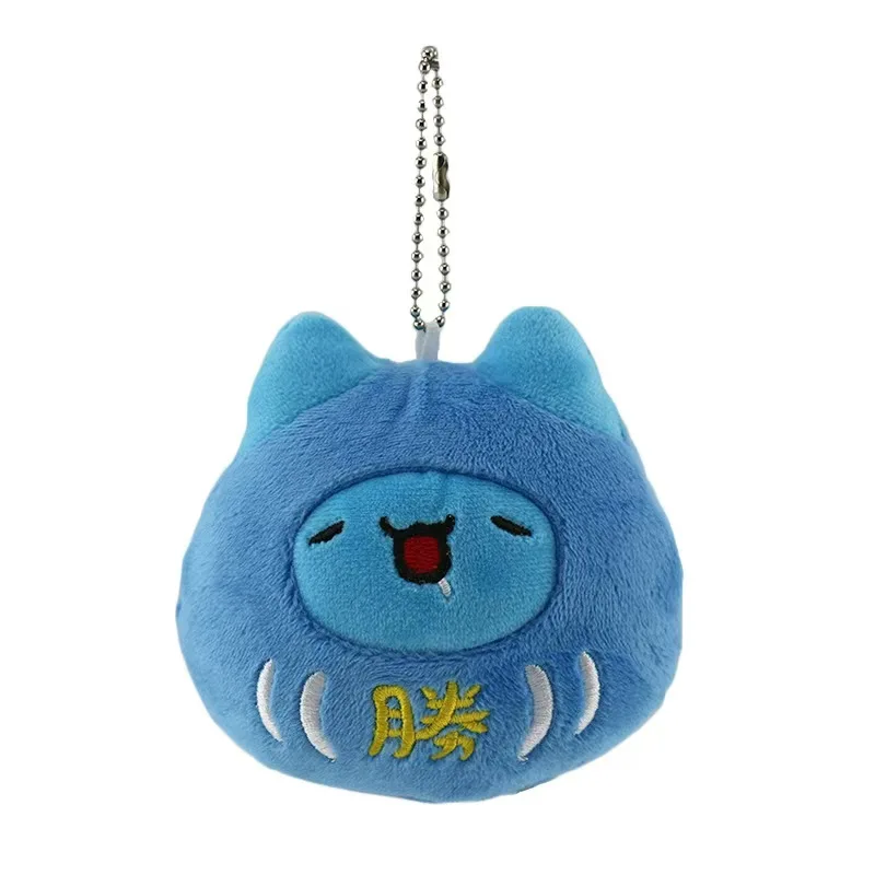 Bugcat Capoo Plüschtiere Schlüsselanhänger Niedliche blaue Katze Erpillar Soft Stuff Tier Tasche Zubehör Anhänger für Geburtstagsgeschenk