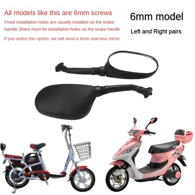 8mm/6mm Electric Vehicle Reflector, Motorcycle Rearview Mirror, Scooter Universal Reverse Mirror