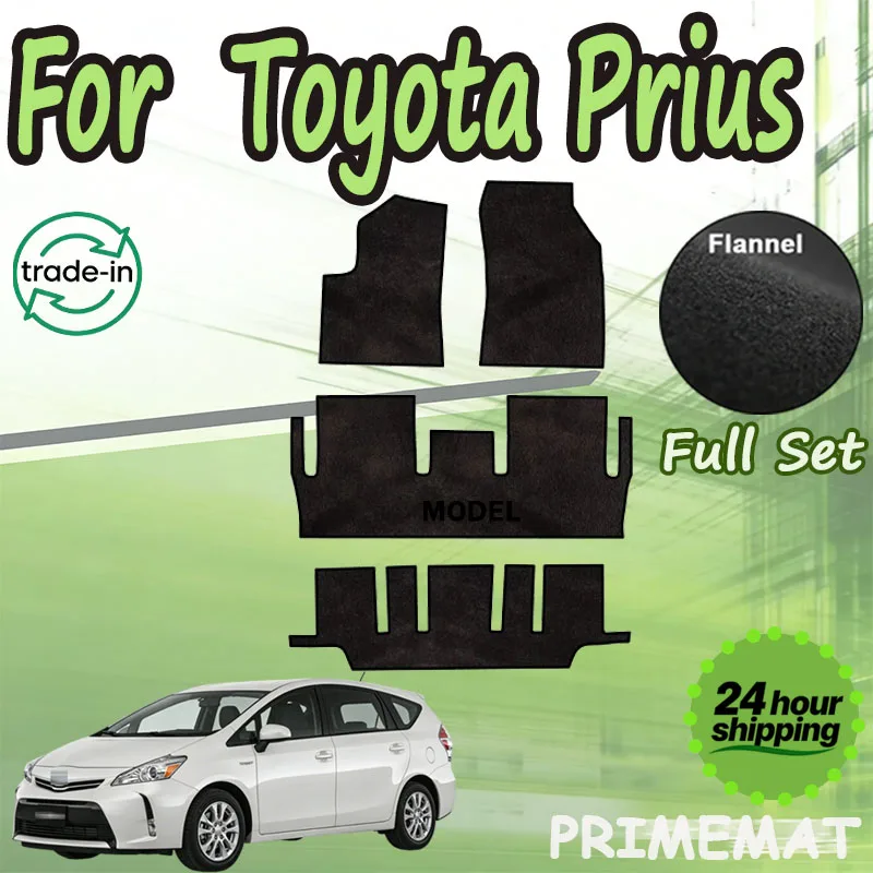 

PRIMEMAT Flannel Car Floor Mats For Toyota Prius V Alpha Prius+ 2012~2017 7 Seater Carpets Footpads