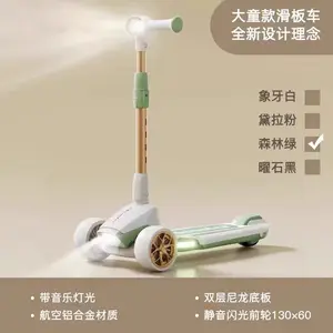 Children's Scooter with Lighthouse, Baby Kickboard, Hummer, Anti-slip, Anti-Arrolage, Kickboard, Folding Kickboard, 2-12 years old 6 Main Sales Children's Scooter - №3