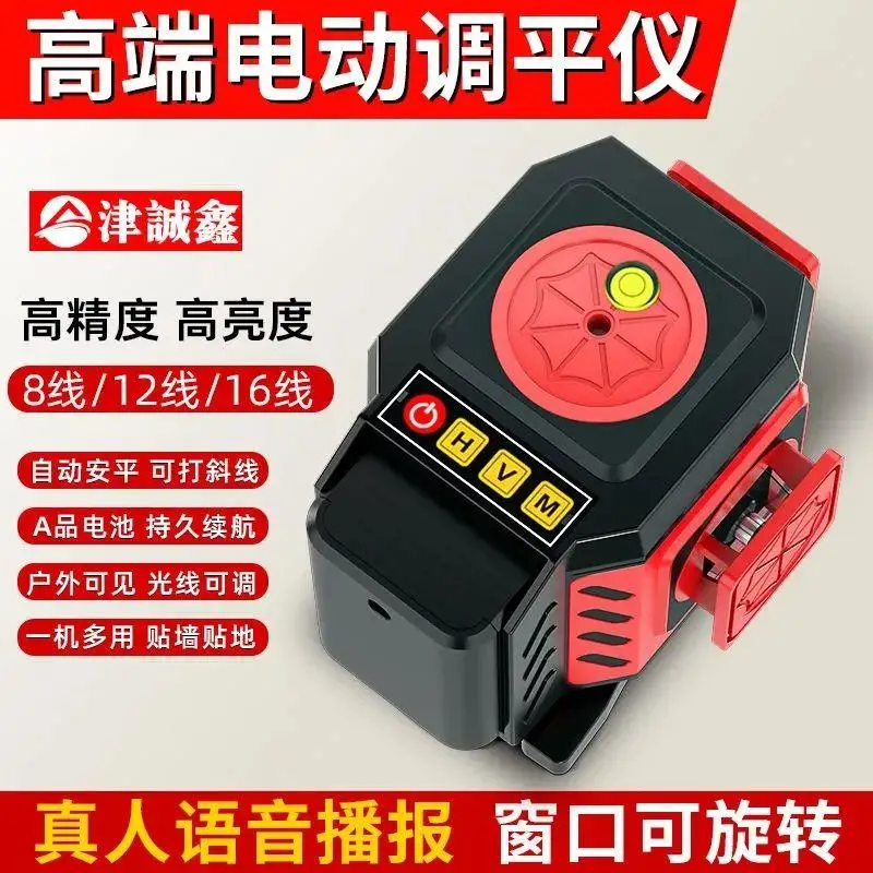 Electronic infrared level meter green 12-line laser high precision