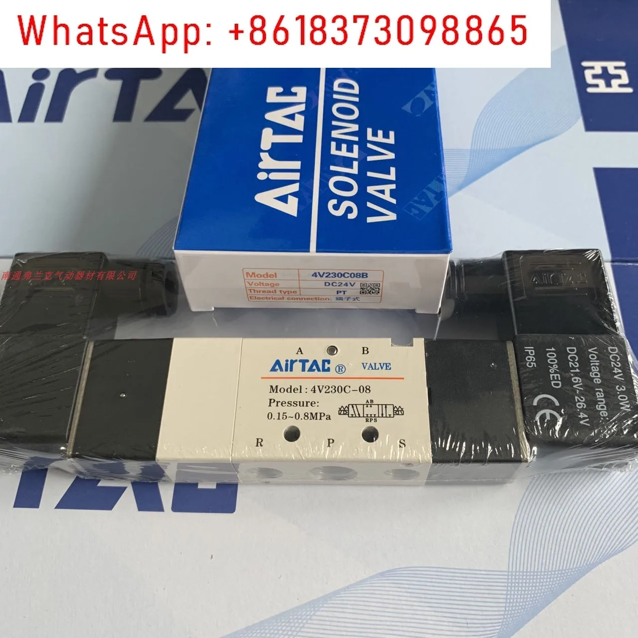 Válvula Solenoide Atek Original y genuina 4V230C-08DC24V 4V230C08B 4V230C08A