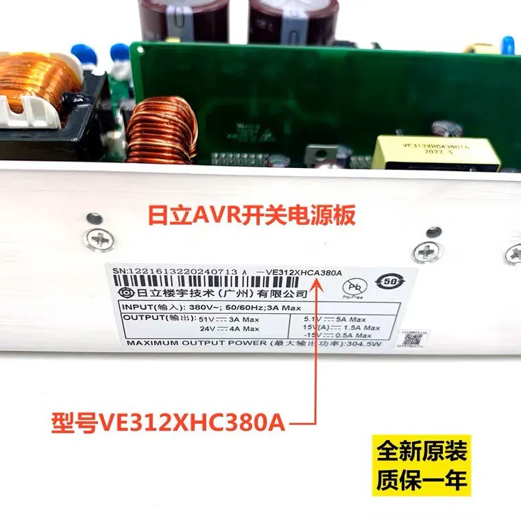 Suitable for Hitachi Elevator AVR switching power board VE312XHCA380A regulated power board 5 lights