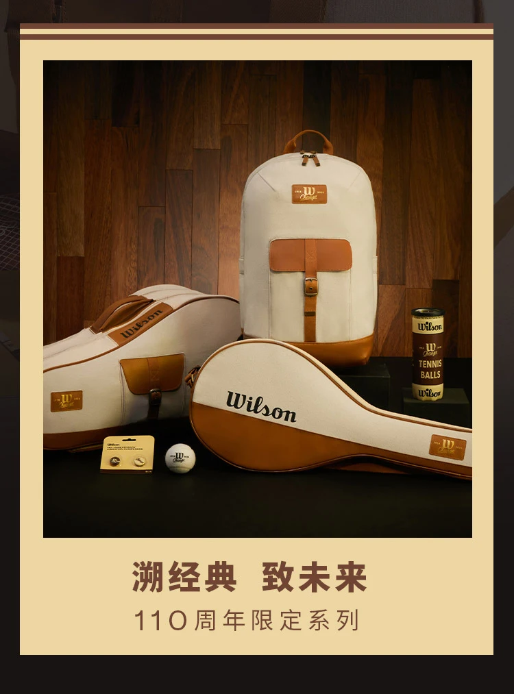 Wilson 110th Anniversary Vintage Ball Bag, Square Bag, Backpack Shoulder Bag 3/6 rackets backpack