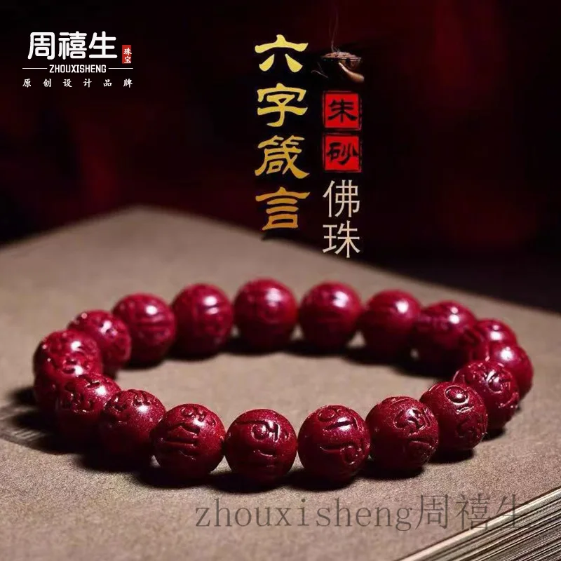 Six-Character Mantra Round Bead , Women'S Style, High-Purity Purple Gold , Imperial Sand Bracelet