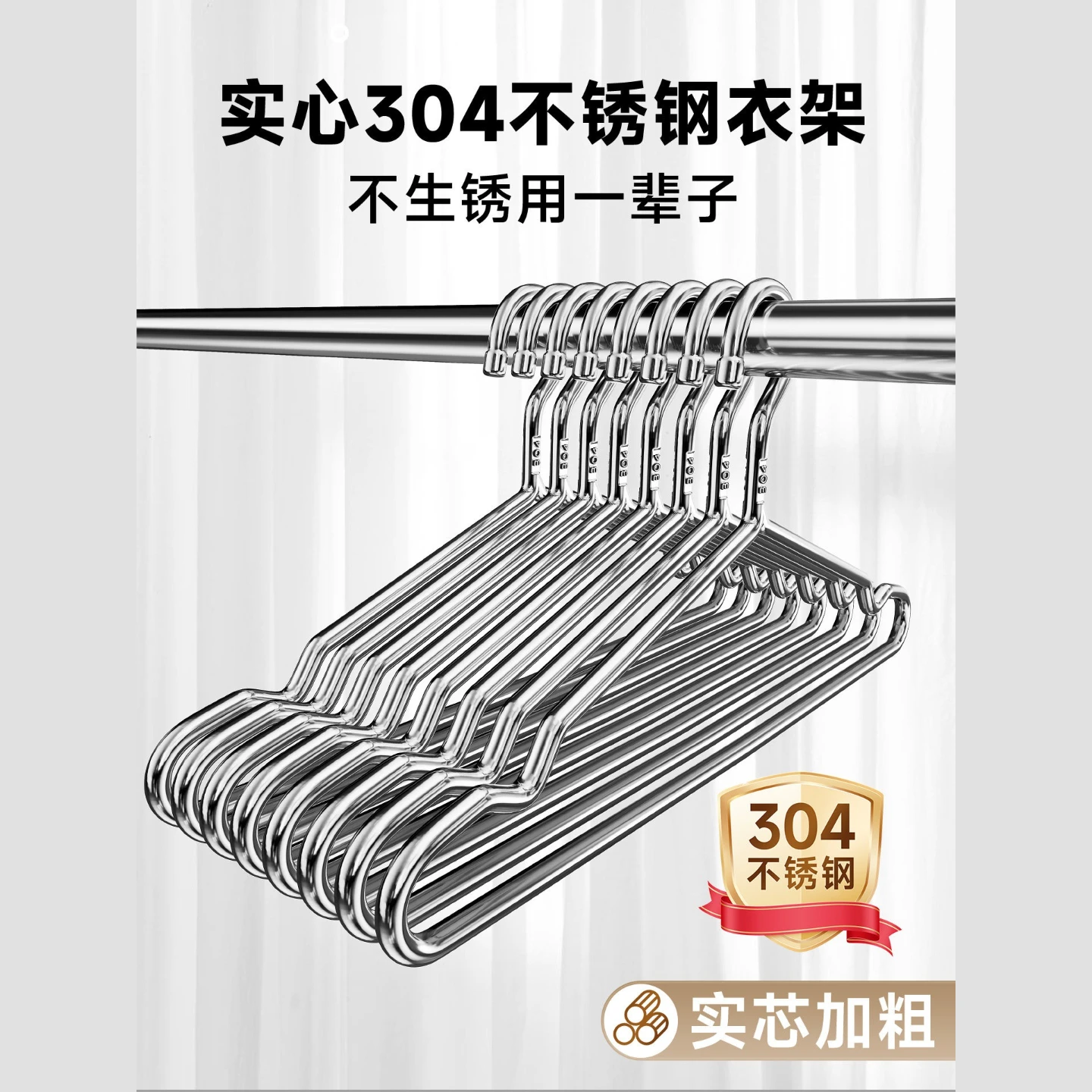 Extra Premium 304 Stainless Steel Solid Thickened No-Mark Clothes Hangers, Heavy-Duty Metal Drying Rack, 5mm Thick for Home Use