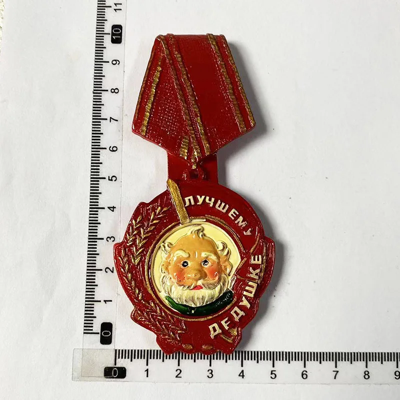 Vintage Soviet Russia 3D Resin Fridge Magnet - ‌Best Dad Award Medal Design, Cute & Strong Refrigerator Magnets for Room